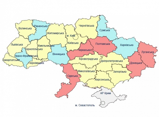  Рейтинг регіонів України за рівнем розвитку відновлюваної енергетики та енергозбереження