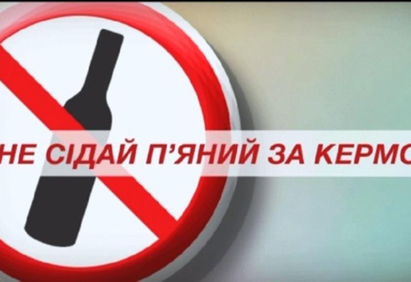 Поліція Київщини щодня виявляє нетверезих водіїв