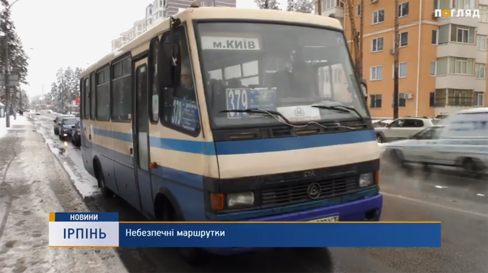 Затиснув жінці руку дверима маршрутки й протягнув її по дорозі на очах переляканої дитини 