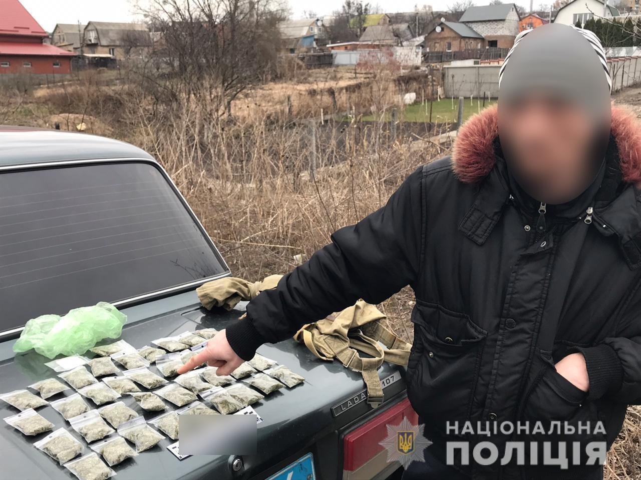 На 40 тисяч гривень вилучила поліція канабісу в Ірпені (+ фото) 