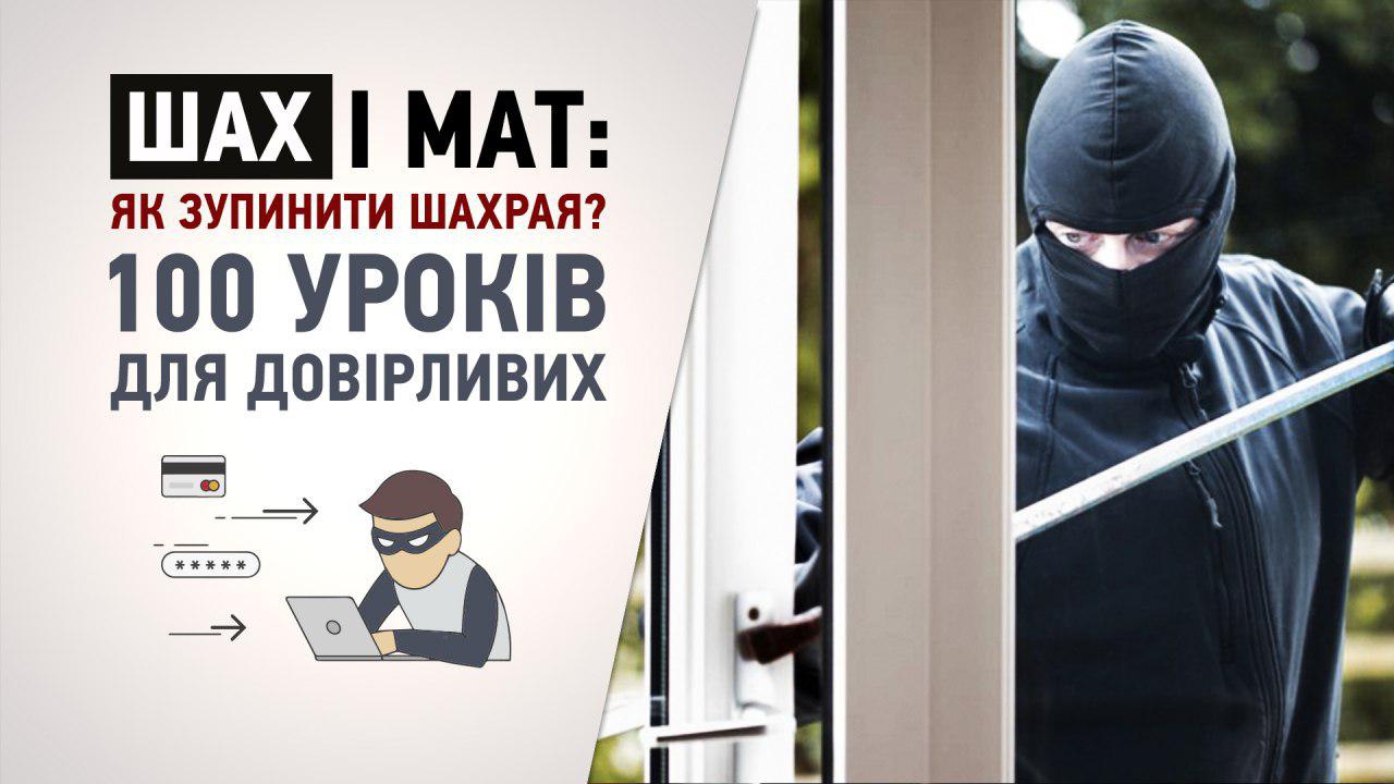 Сусідська варта оберігає оселі від злодіїв (+ фото)
