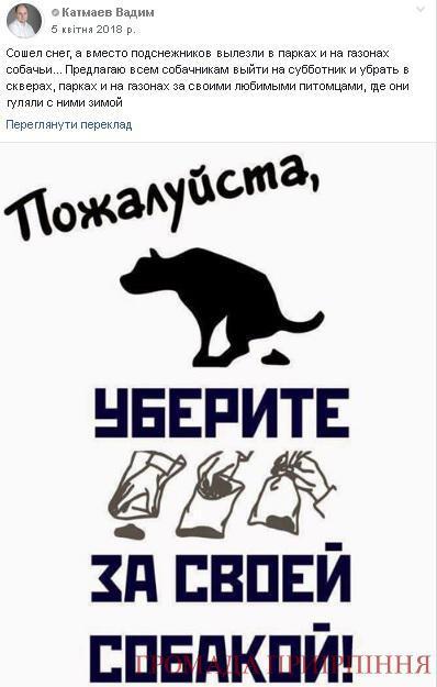 Майже два мільйони «списали» з бюджету чиновники на неіснуючу «зону вигулу собак» 