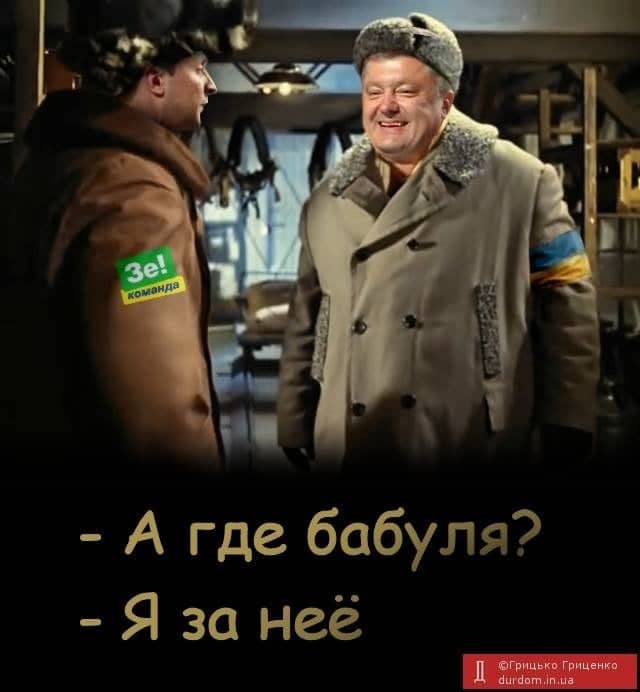 Клоуни-дилетанти як предтеча коміка «в законі» Або Коротка історія президентства за роки незалежності