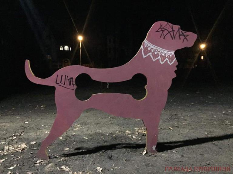 Майже два мільйони «списали» з бюджету чиновники на неіснуючу «зону вигулу собак» 