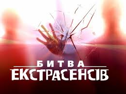 Затримано підозрюваного у звірячому вбивстві учасниці «Битви екстрасенсів», внаслідок якого сиротами залишилися троє дітей 
