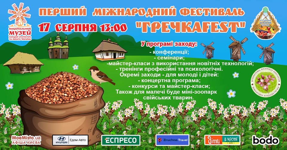 Скакання в гречку та зоопарк свійських свиней: перший міжнародний фестиваль «ГречкаFest» запрошує гостей 