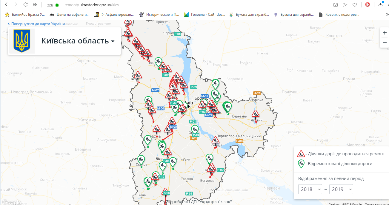 Створено онлайн-карту поточного стану ремонтів доріг України