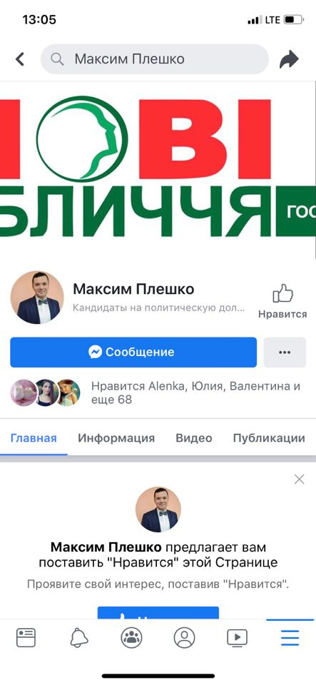 На баяні, дитсадках та водоканалі маніпулятивно грає бюджетними показниками депутат в папасі