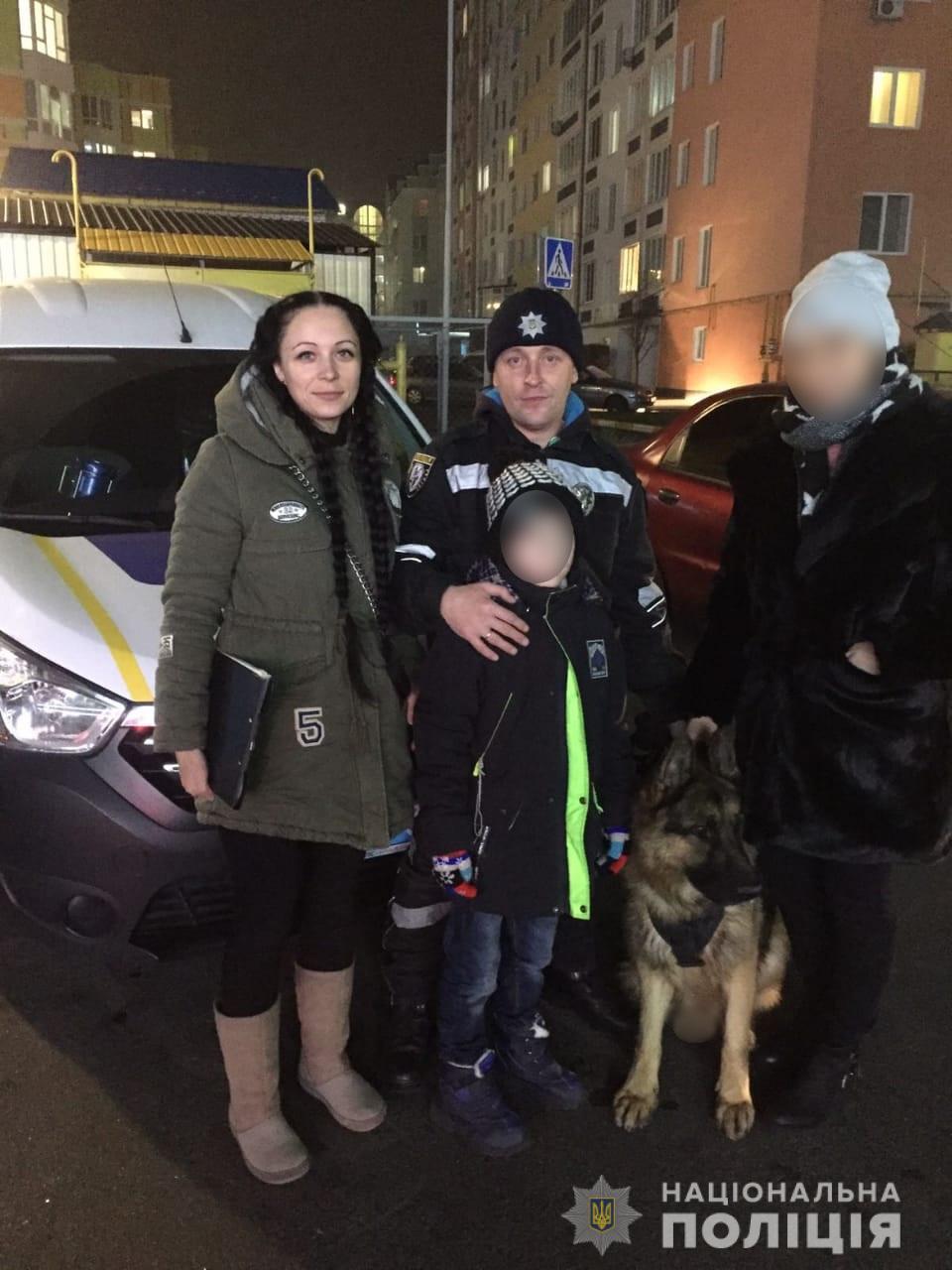 Наляканий 8-річний школяр пішов із дому: переполохані батьки заявили в поліцію 