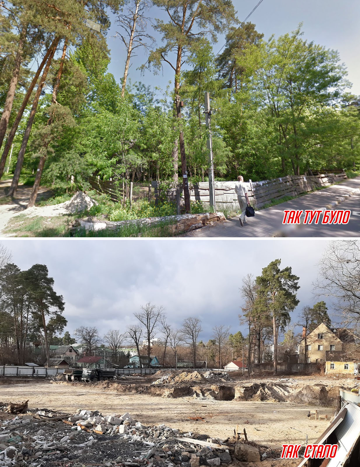 Обурені незаконною забудовою люди записали звернення до Президента України (відео) 