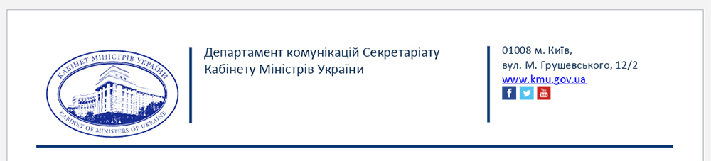 МОЗ офіційно: жодного підтвердженого випадку нового коронавірусу 2019-nCoV в Україні не має!