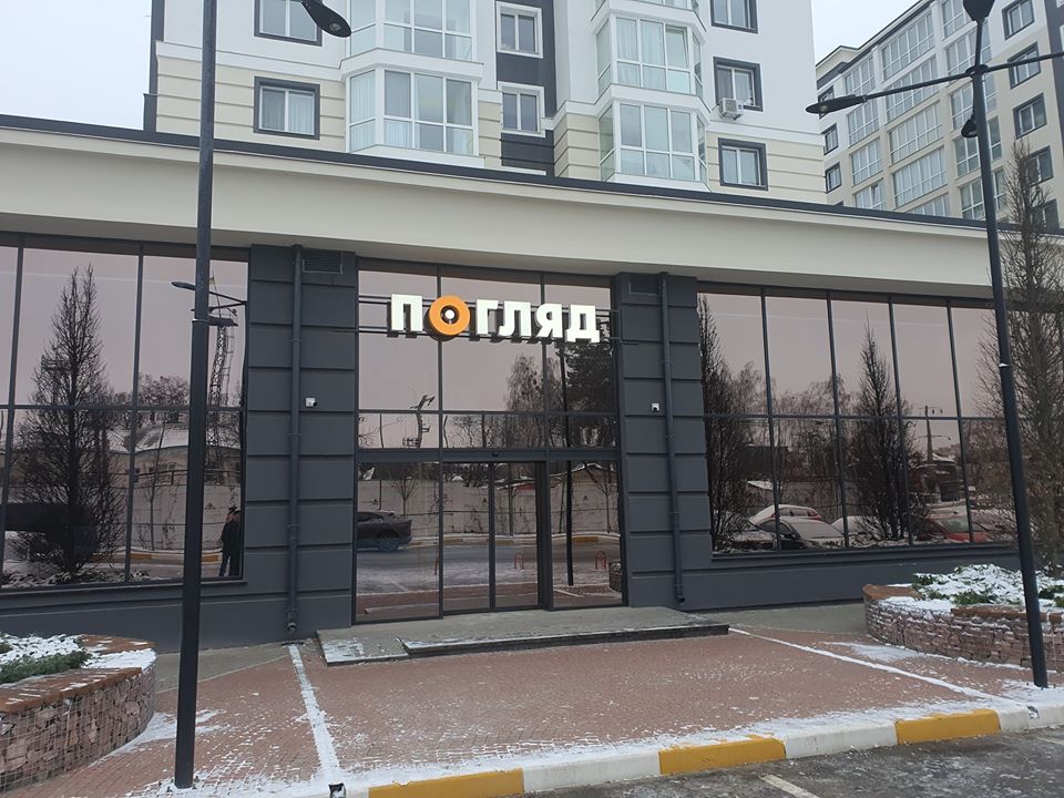 Телеканал Погляд, нова студія, Олексій Зіневич, роздільна здатність 4К, NDI, циклорама, 