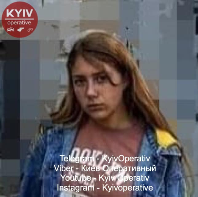 Розшукується 15-річна Катерина із зеленими очима й рудим волоссям (+ фото)