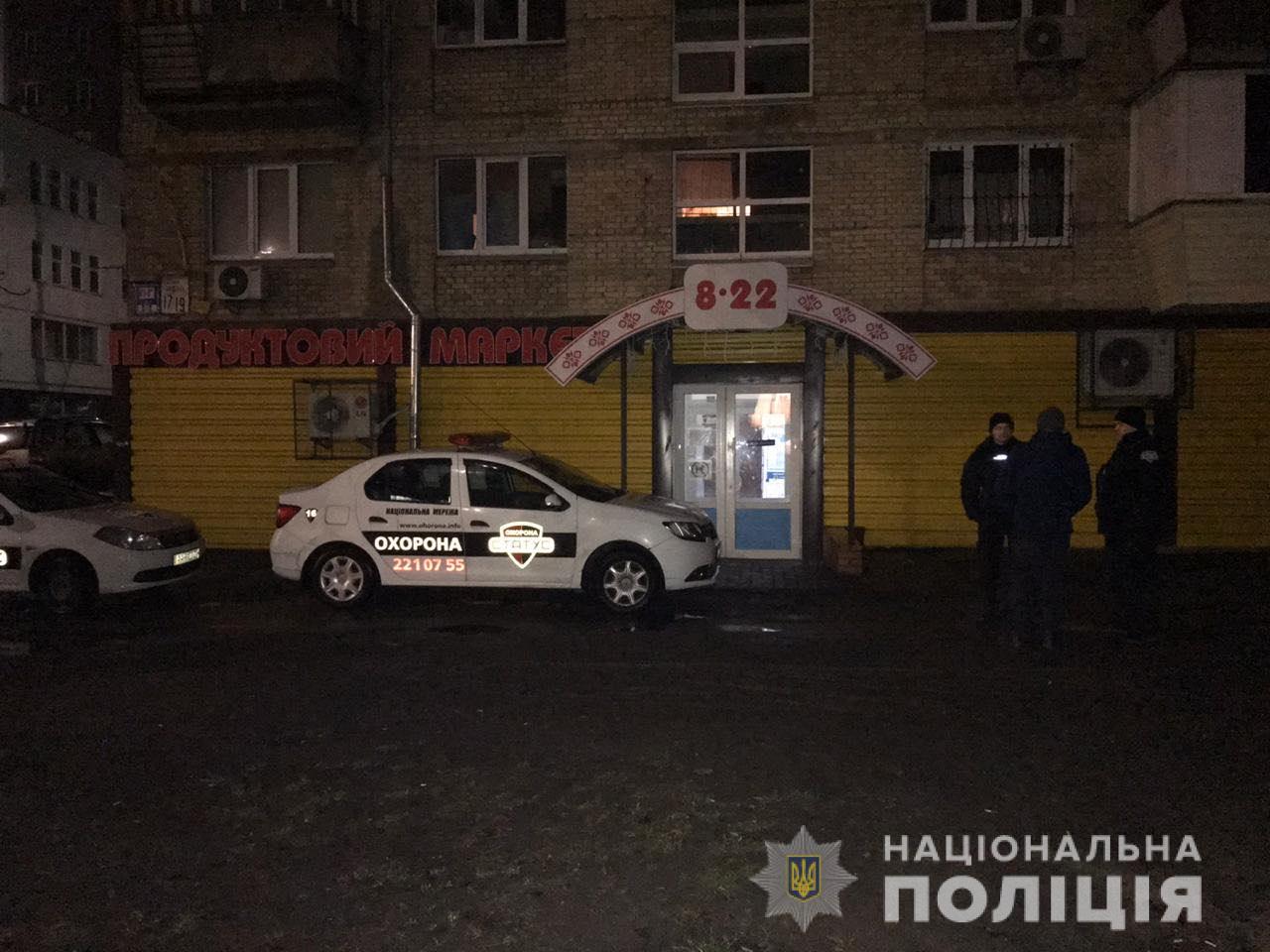 Шістьох бандитів затримали під час їхнього чергового пограбування магазину (+ фото, відео)