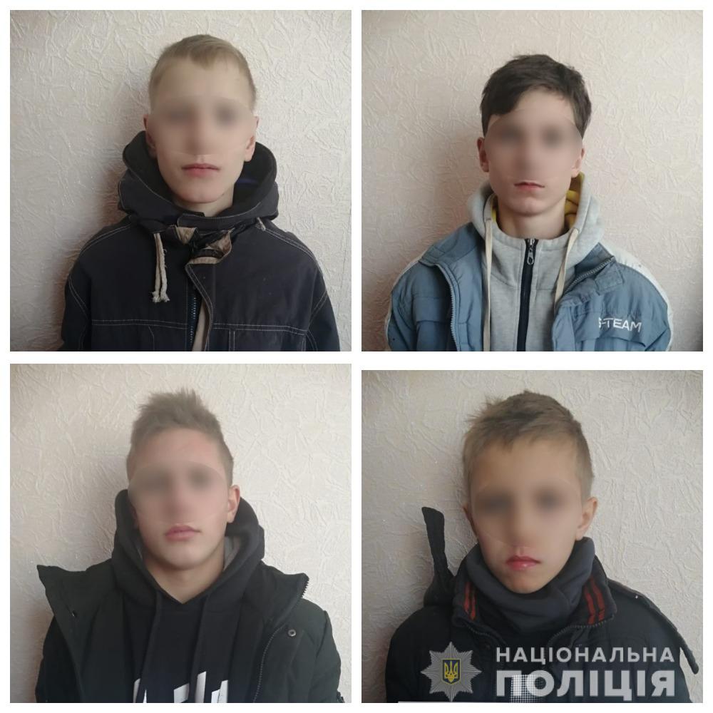 Четверо підлітків втекли зі школи-інтернату для неповнолітніх 