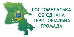 Карплюка звинувачують у блокуванні створення Гостомельської ОТГ