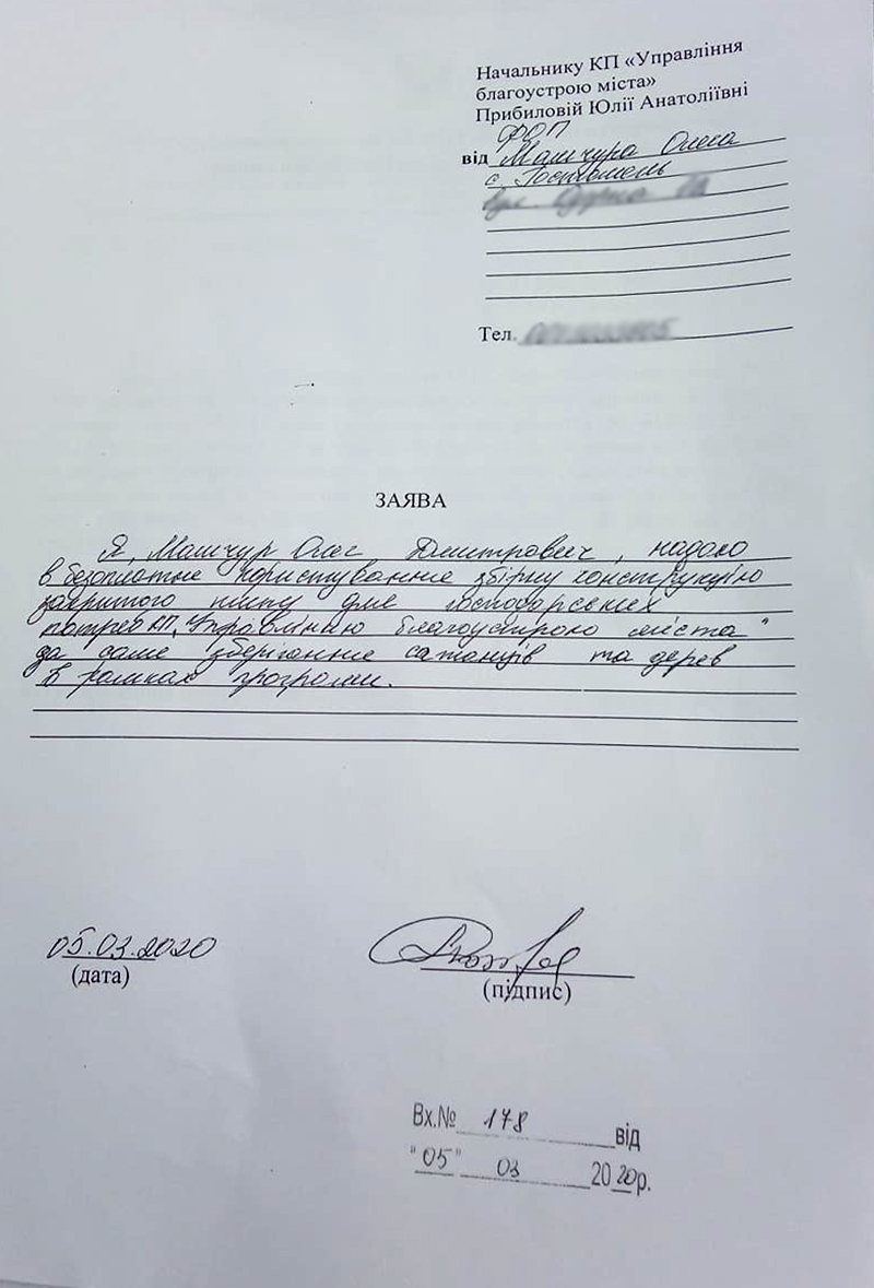 МАФіозна благодійність: ларьок Мамчура перевезли із Гостомеля у заплаву Ірпінь-річки
