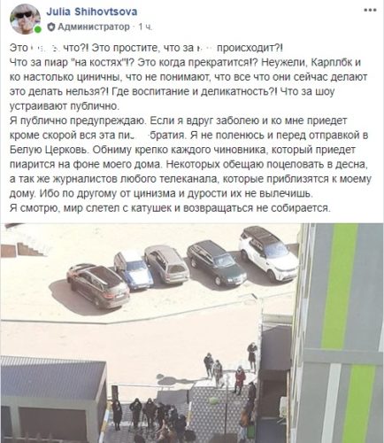 Наслідки піару: витрачених на набережні коштів вистачило б на боротьбу з коронавірусом 
