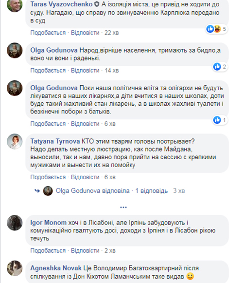 Карплюк із Лісабона «бореться» із коронавірусом в Ірпені