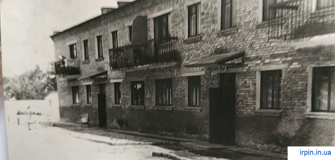 День народження будинку: першим ірпінським «хрущівкам» виповнилося півстоліття