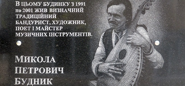 В Ірпені збираються зруйнувати історичну садибу панотця Кобзарського цеху Миколи Будника 
