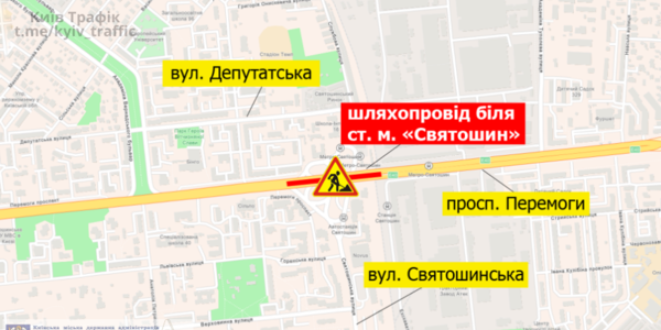 До 7 вересня обмежено рух на шляхопроводі Святошино (+схема)