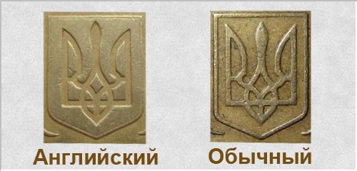 Не поспішайте позбуватися 25 копійок, можливо, вам дадуть за них сто доларів