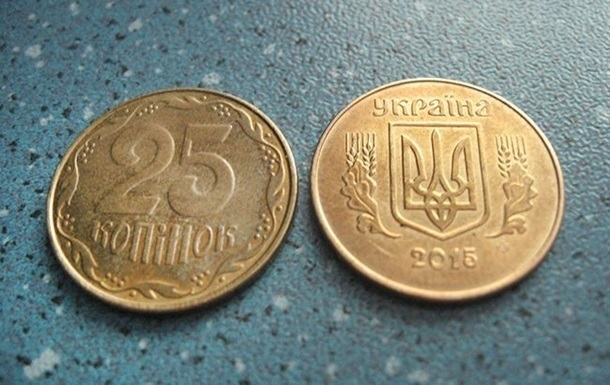 Не поспішайте позбуватися 25 копійок, можливо, вам дадуть за них сто доларів