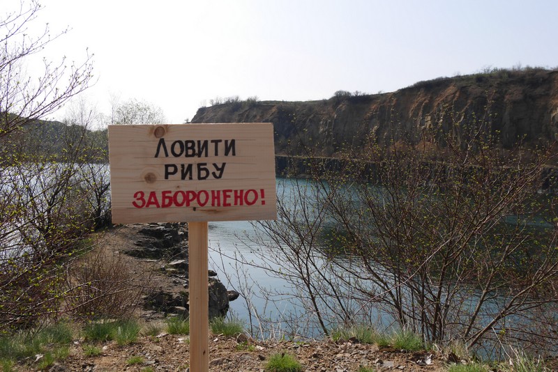 За два тижні заборонять рибальство у водоймах Київської області 