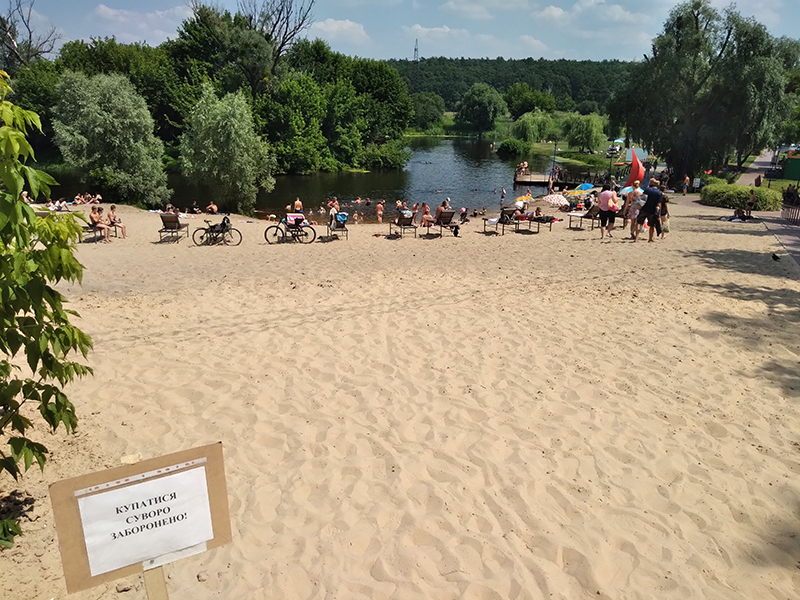 «Купатися заборонено» на знаменитому ірпінському пляжі (+ фото) 