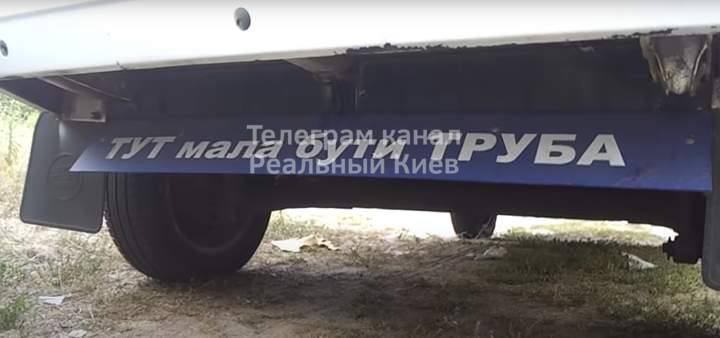 Тут мала бути труба: електрична «Таврія» із сонячними батареями на даху (+ фото) 