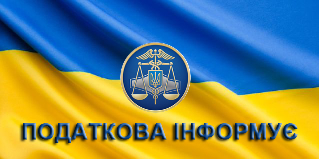 14,9 млрд грн спрямували платники податків до бюджетів Київщини