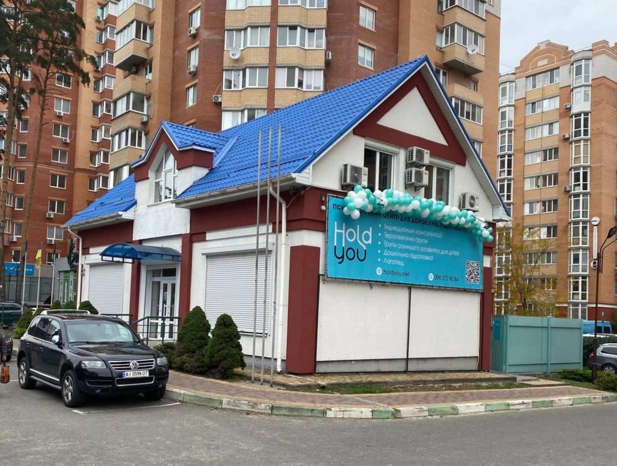 Психологічний центр «HoldYou» надає людям допомогу в Ірпені (+ фото)