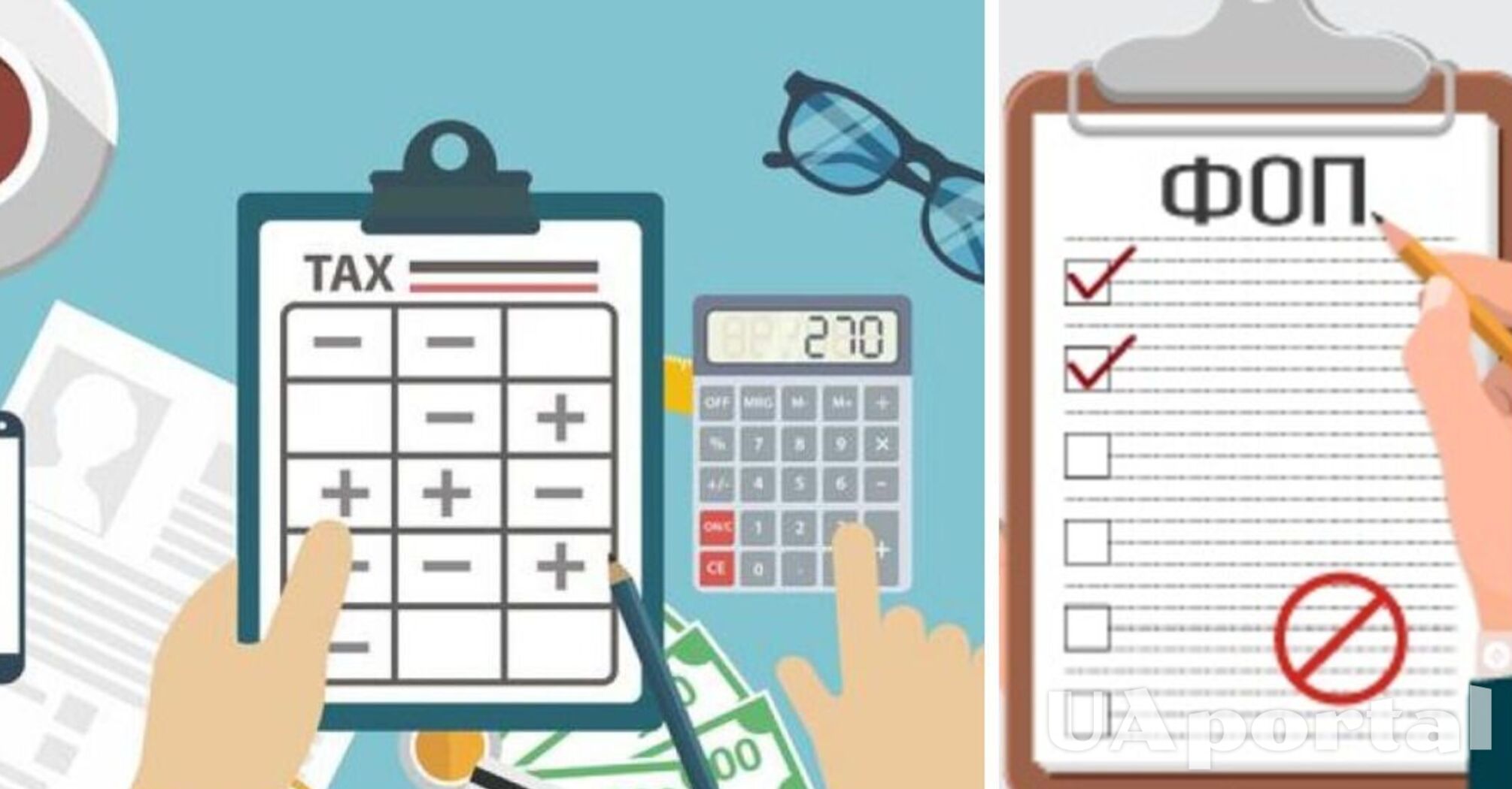 Податки для ФОП з 1 січня 2023 року