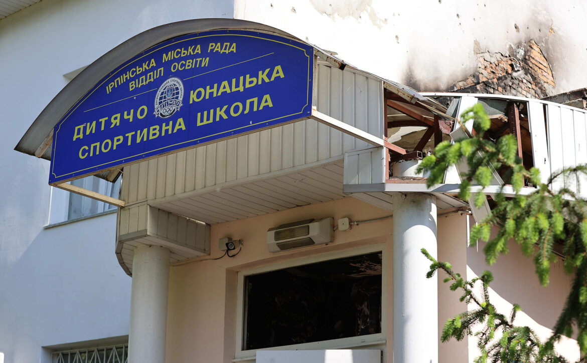 Трофейний лот на підтримку відбудови Ірпінської ДЮСШ