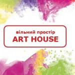 Заходи в вільному просторі ART HOUSE 14 – 19 липня