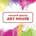 Заходи в вільному просторі ART HOUSE 15-20 вересня