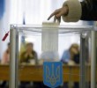 Як не втратити свій голос: пам’ятка для виборців