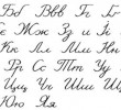 Український алфавіт отримав офіційну транслітерацію латиницею