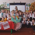 Золота осінь