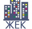 Кому скаржитися на ЖЕК?