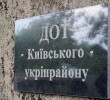 В мікрорайоні Романівка відкриють меморіальний комплекс