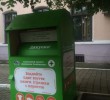 У Вінниці з’являться контейнери для вживаних речей