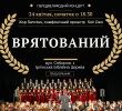 Передвеликодній концерт у ІБЦ