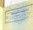 Адреси реєстрації/зняття з реєстрації у Приірпінні