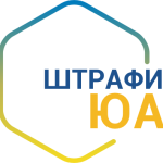 Знайомтеся, нові штрафи