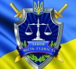 В Ірпені новий в. о. прокурора