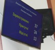 Ірпінські депутати: голосують – картками, виганяють з сесії – руками