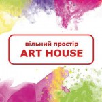 Заходи у вільному просторі ART HOUSE  1-4 грудня