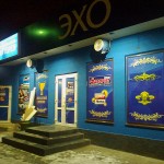 В Ірпені почали трощити ігрові заклади